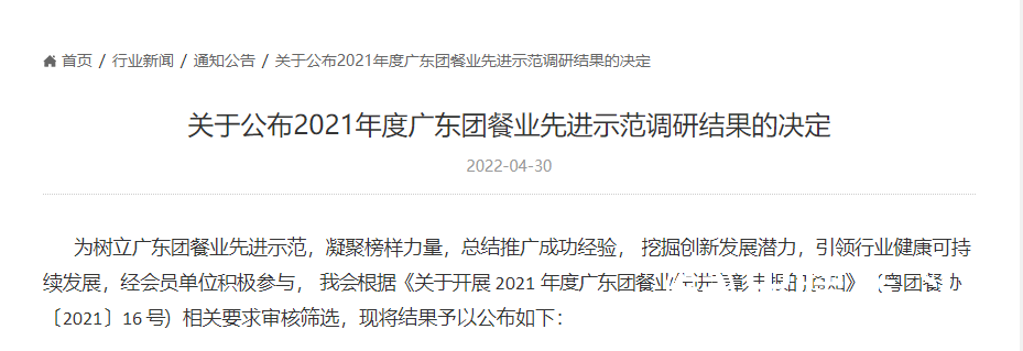 1651830640190138.png 微信截图_20220505154105.png
